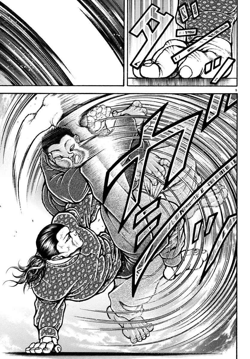 Baki Rahen Chapter 6 - Page 9