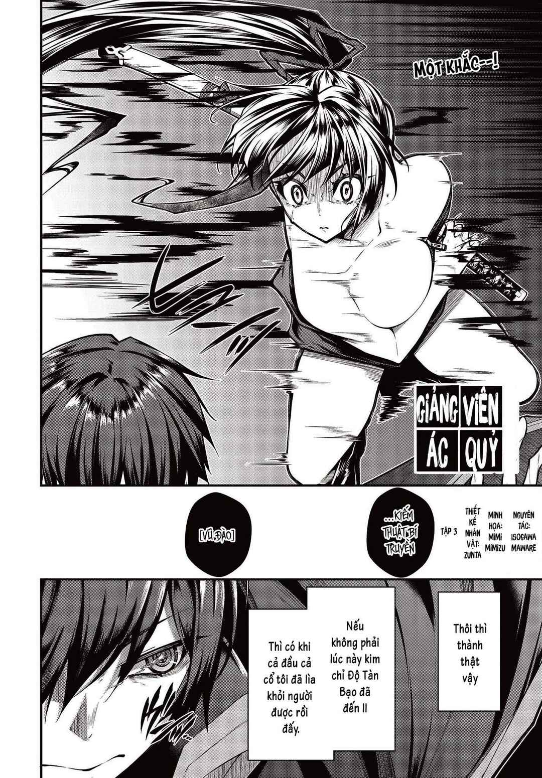 Ouritsu Majutsu Gakuin no Kichiku Koushi Chapter 3.2 - Page 3