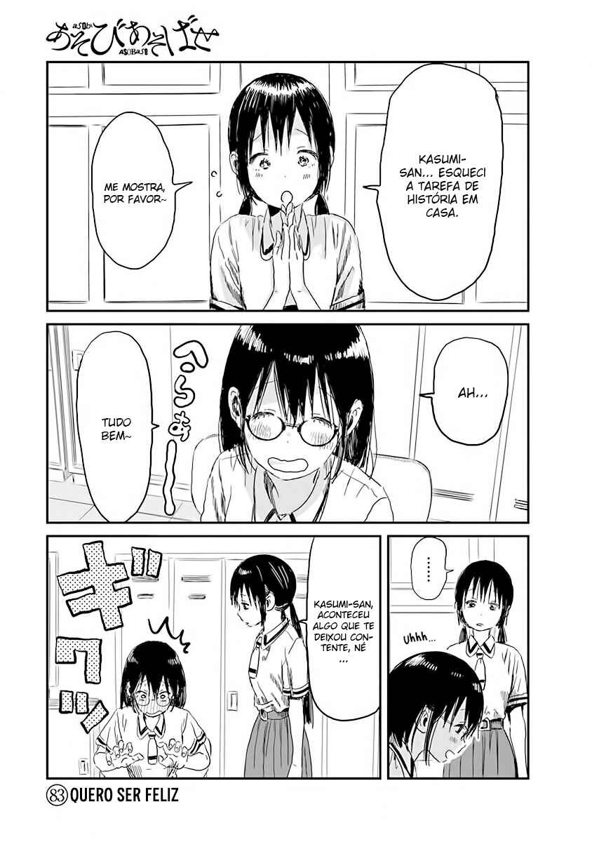 Asobi Asobase Chapter 83 - Page 1