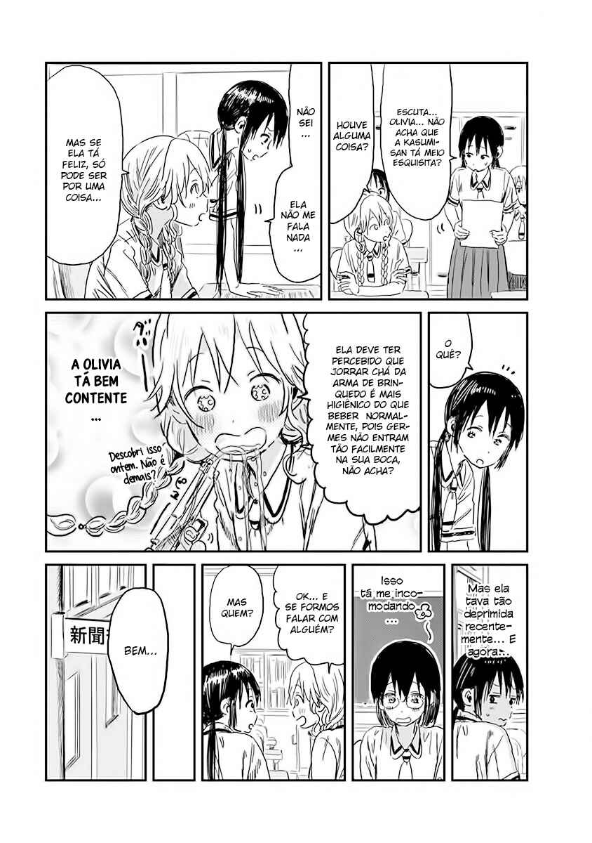 Asobi Asobase Chapter 83 - Page 3