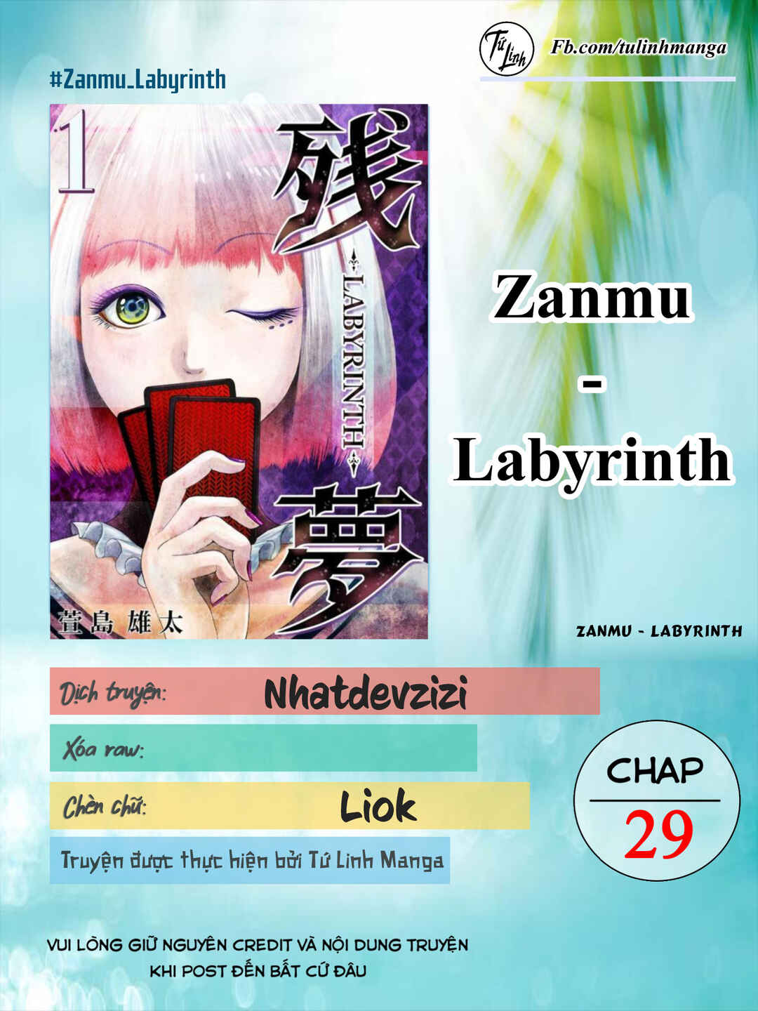 Zanmu - Labyrinth Chapter 29 - Page 2
