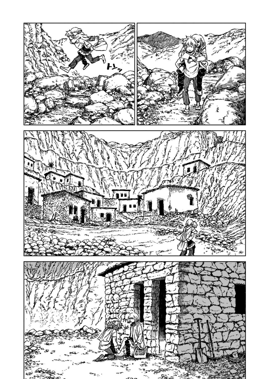 Eden of Witches Chapter 3 - Page 12