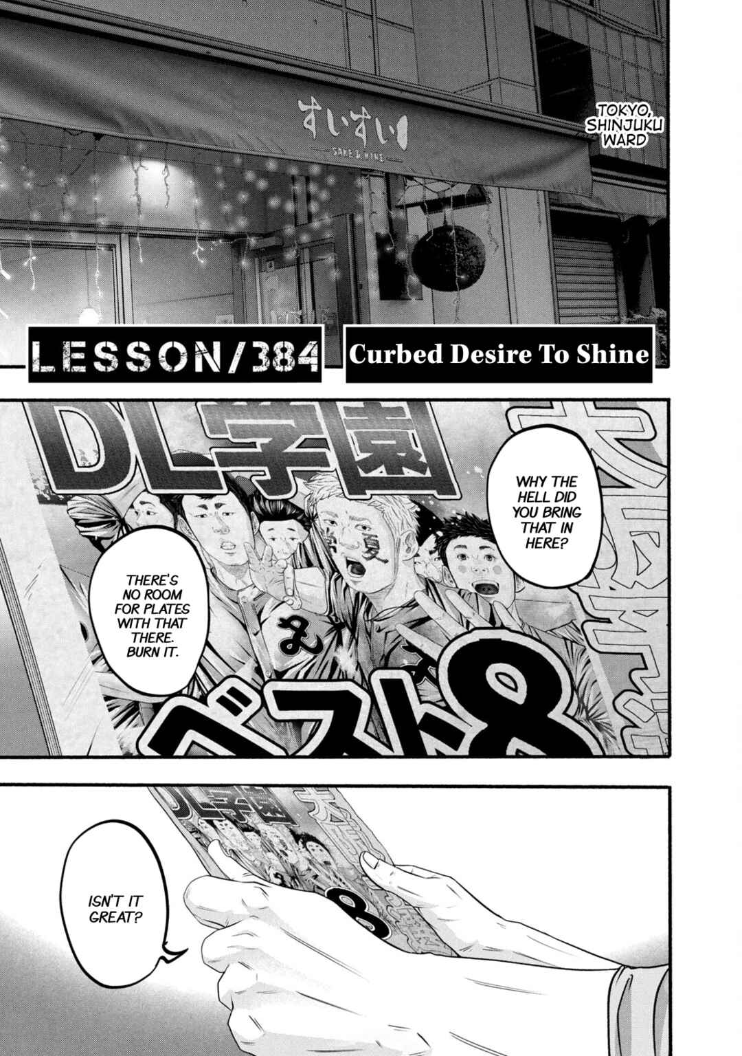 Battle Studies Chapter 384 - Page 6