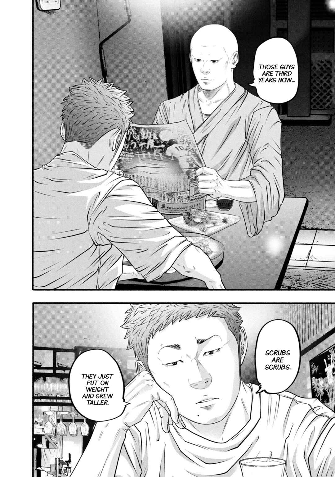 Battle Studies Chapter 384 - Page 7