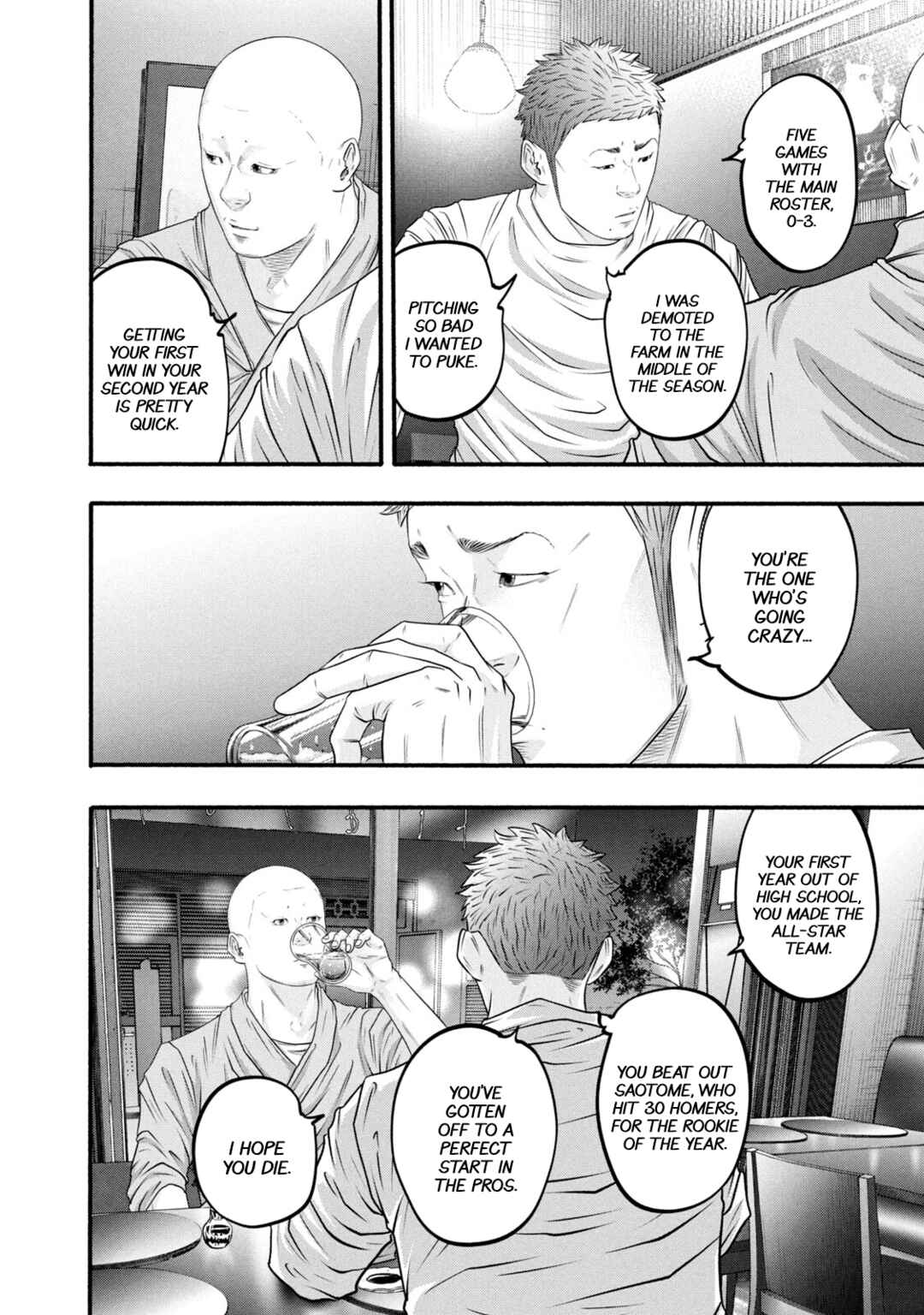 Battle Studies Chapter 384 - Page 9