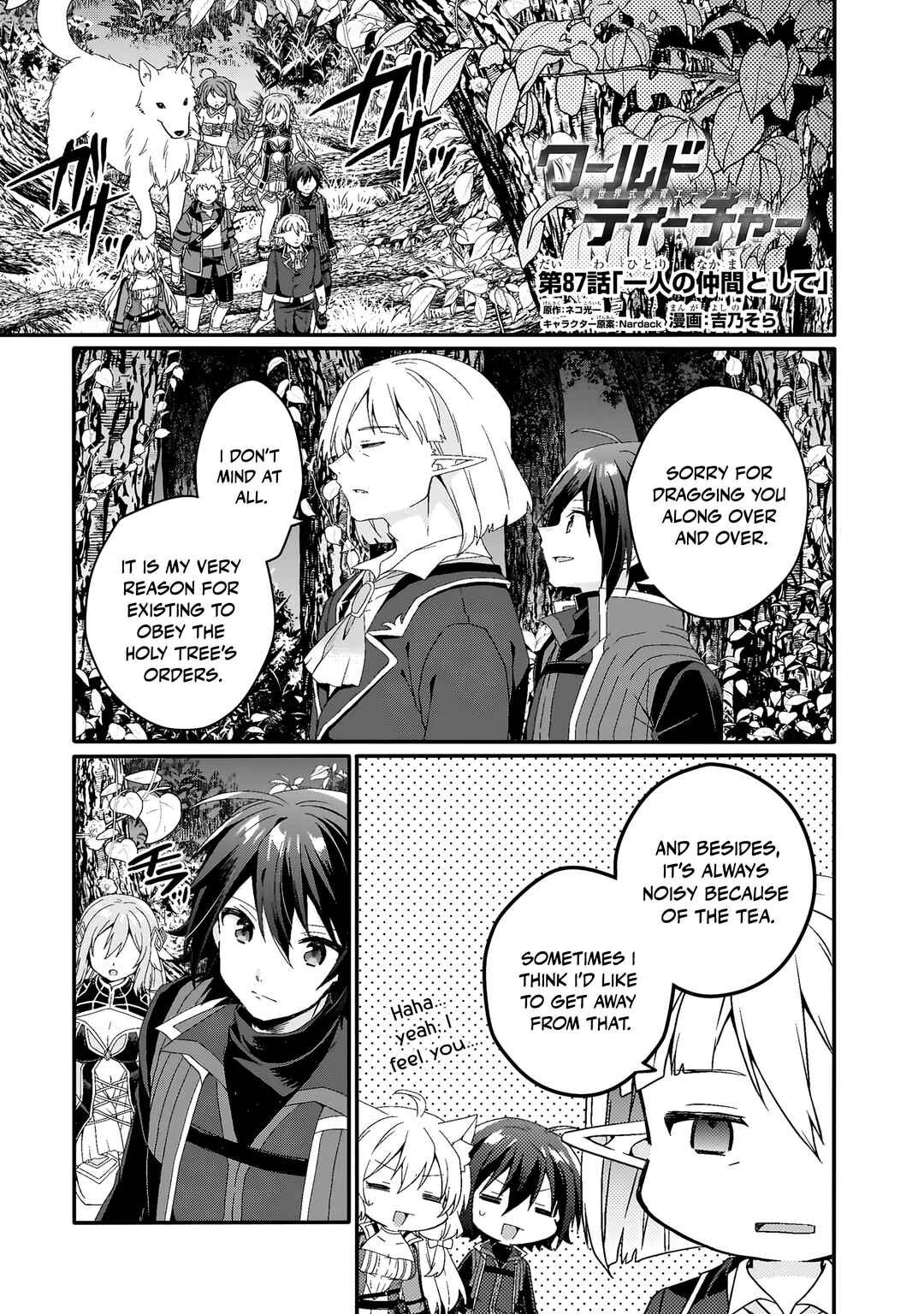 World Teacher - Isekaishiki Kyouiku Agent Chapter 87 - Page 2