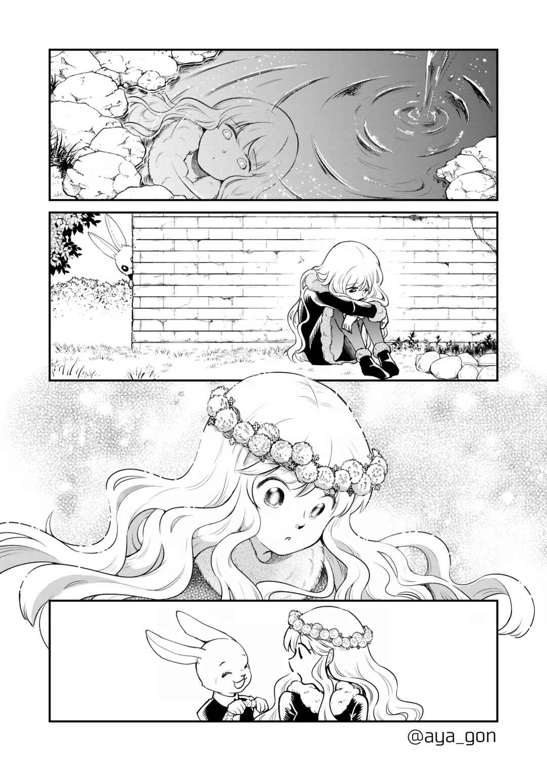 The Human-Hating Demon Lord Has No Mercy for Little Girls Chapter 35.5 - Page 1