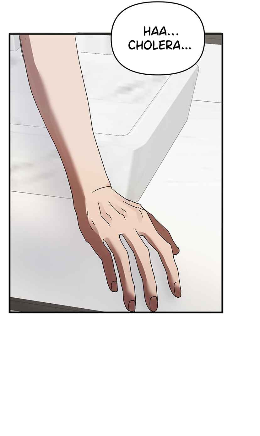 Gangster Love Simulation Chapter 1 - Page 28