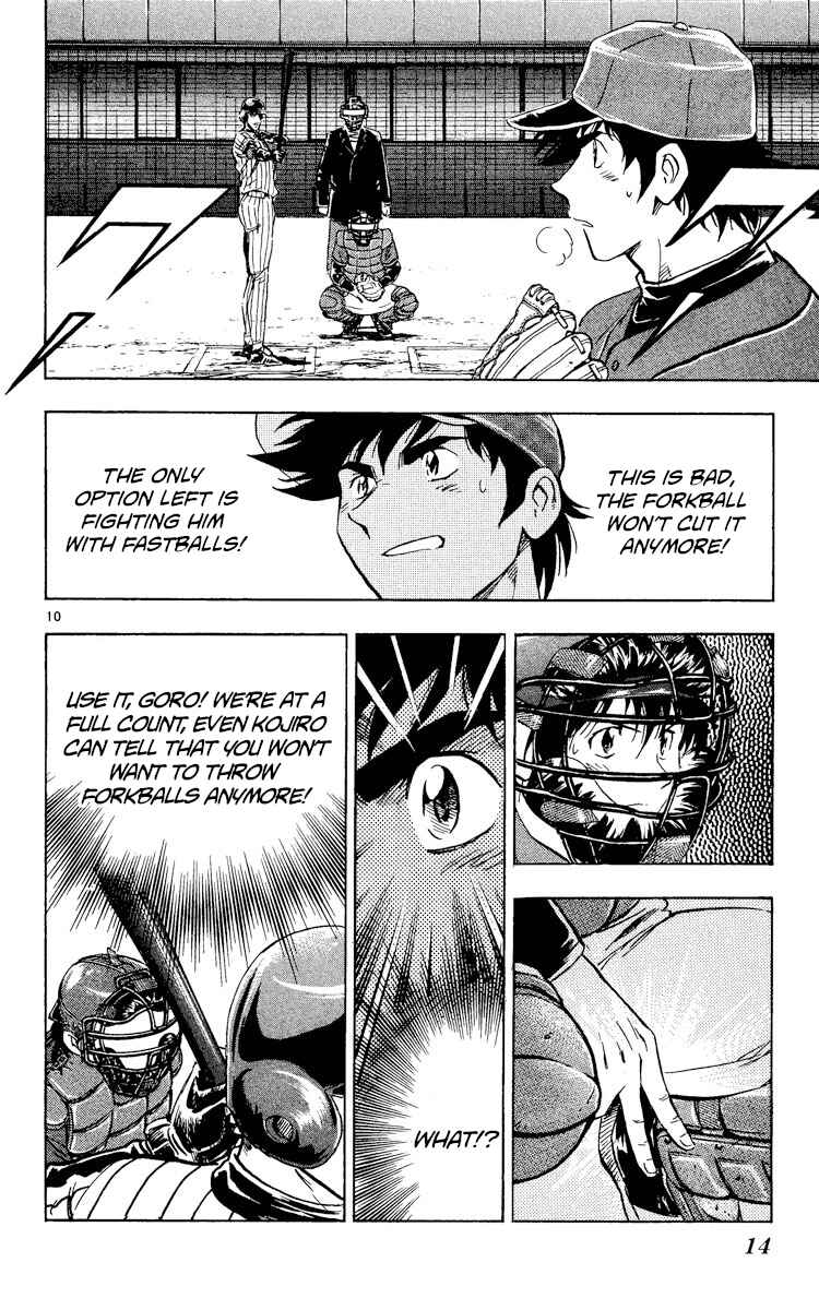 Major Chapter 518 - Page 13