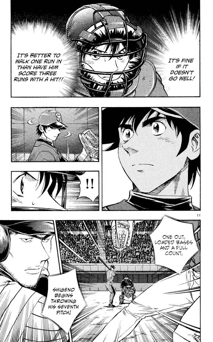 Major Chapter 518 - Page 14