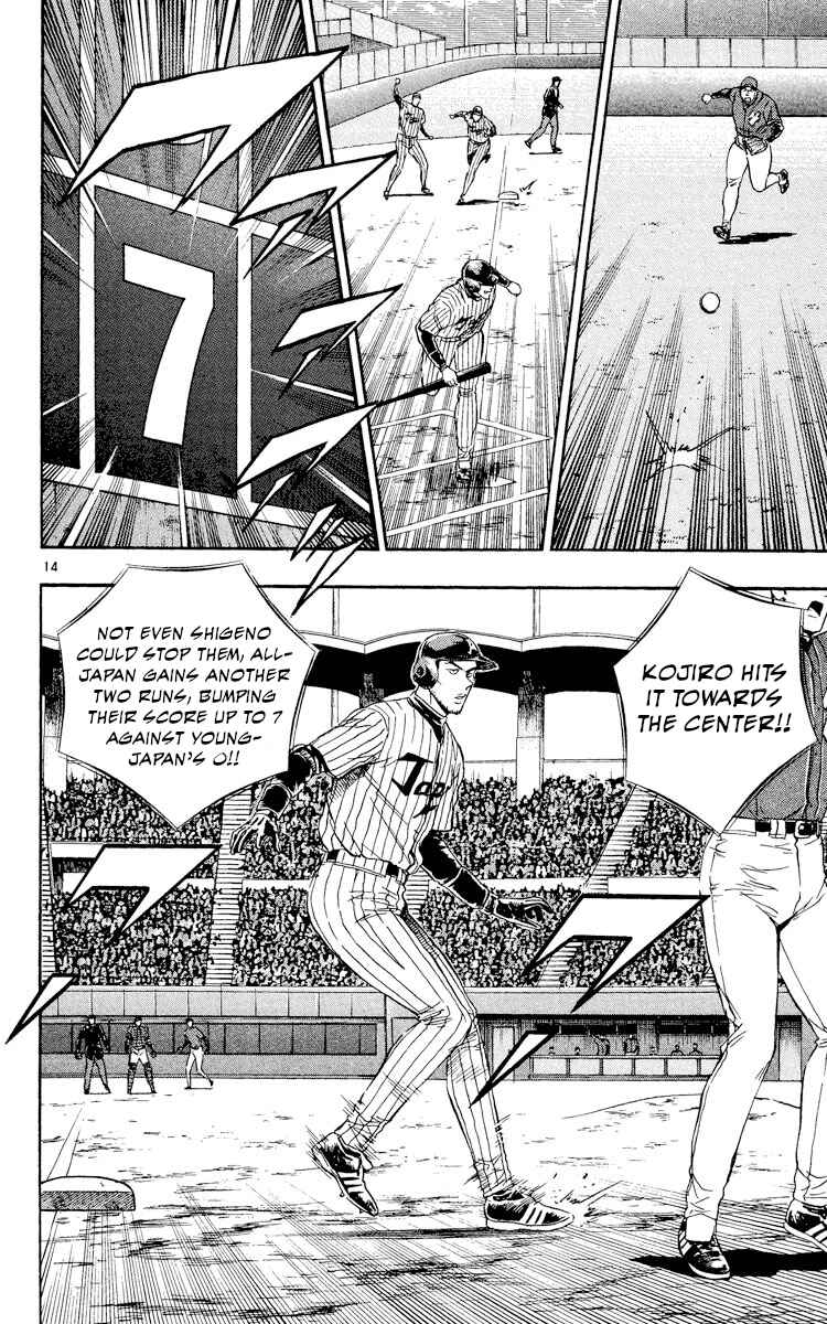 Major Chapter 518 - Page 17