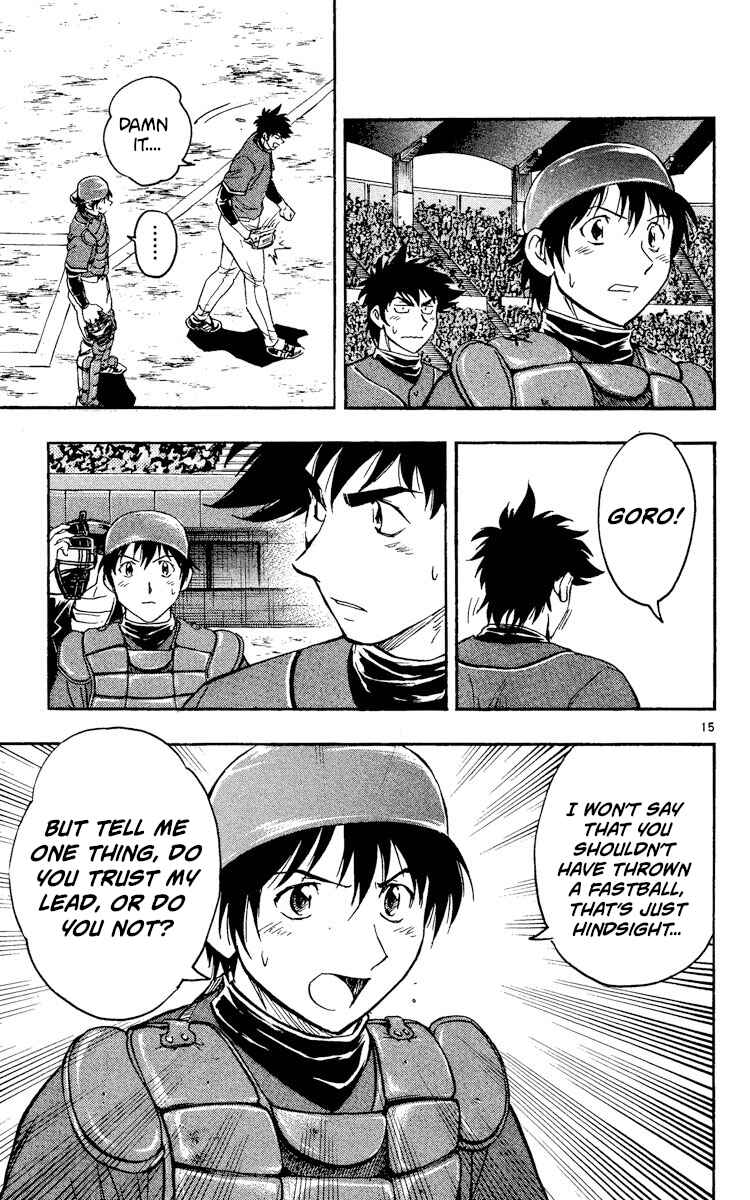 Major Chapter 518 - Page 18
