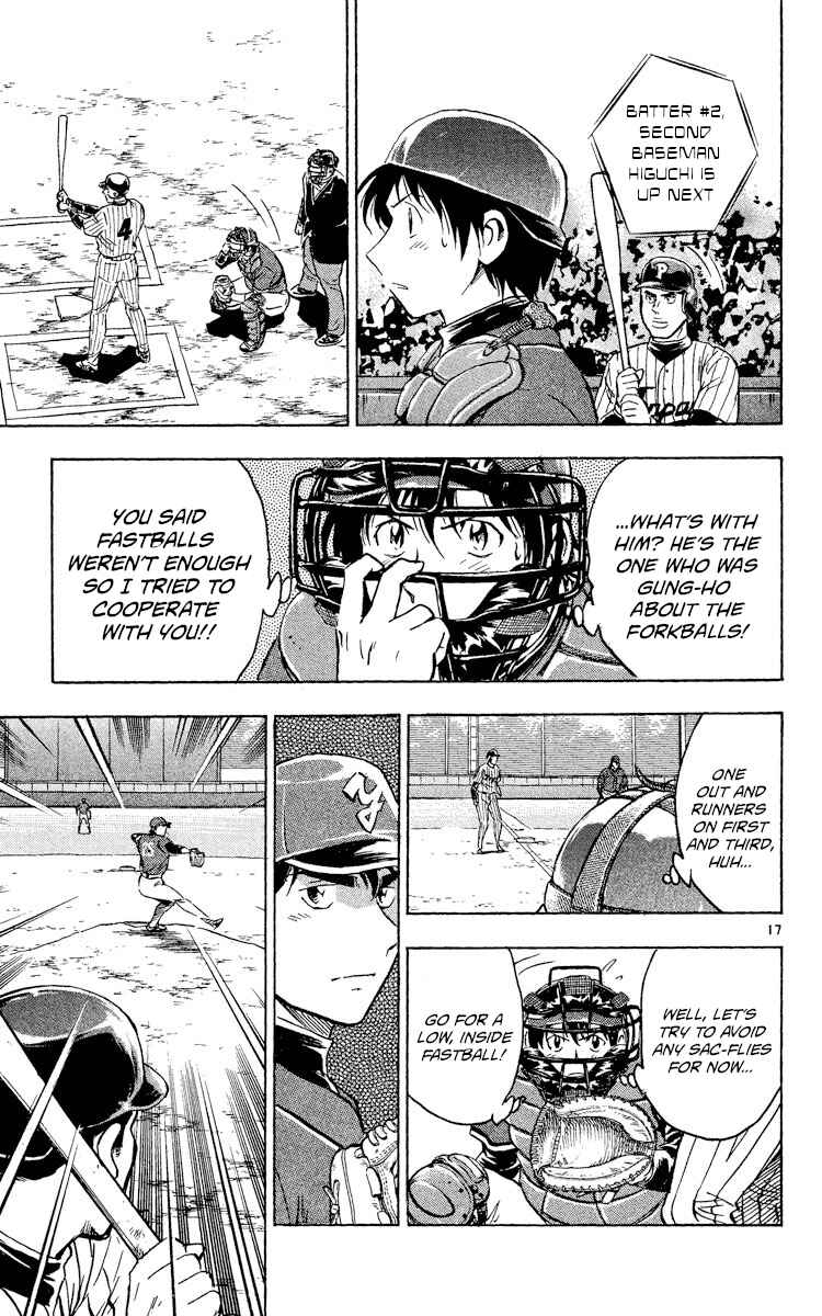 Major Chapter 518 - Page 20