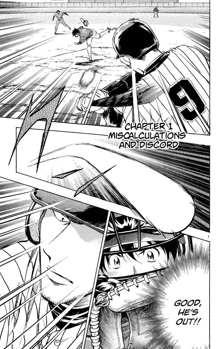 Major Chapter 518 - Page 4