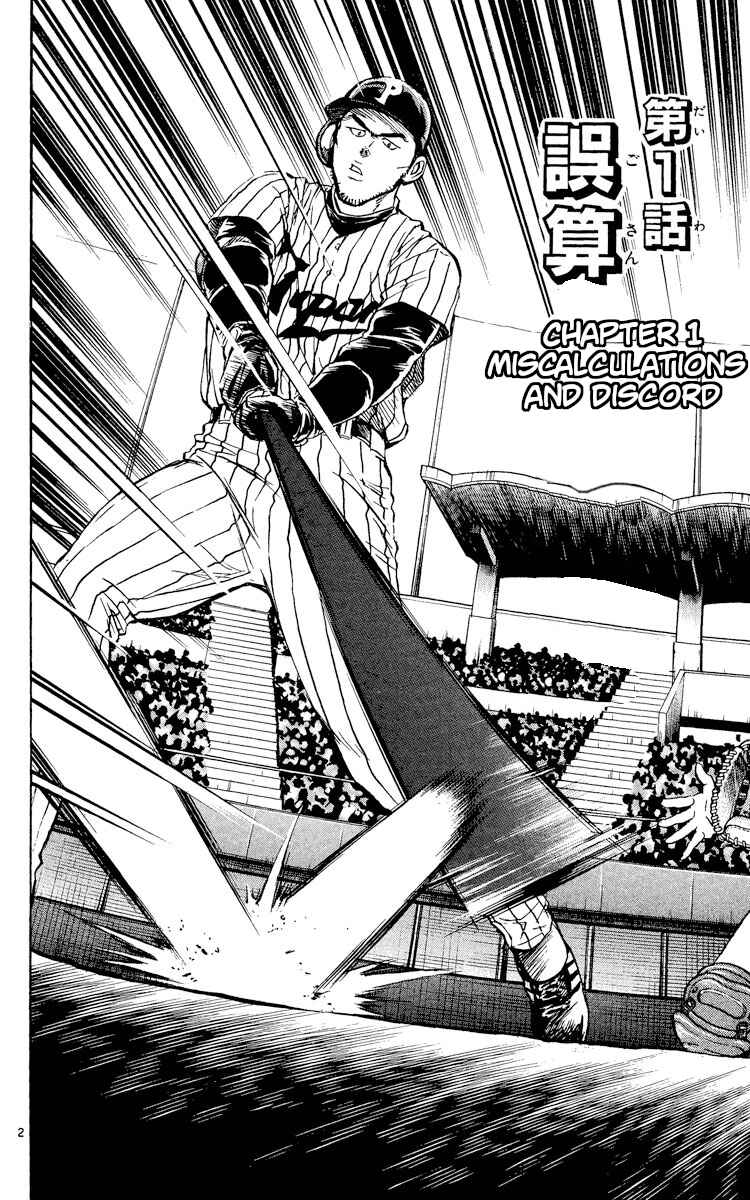 Major Chapter 518 - Page 5