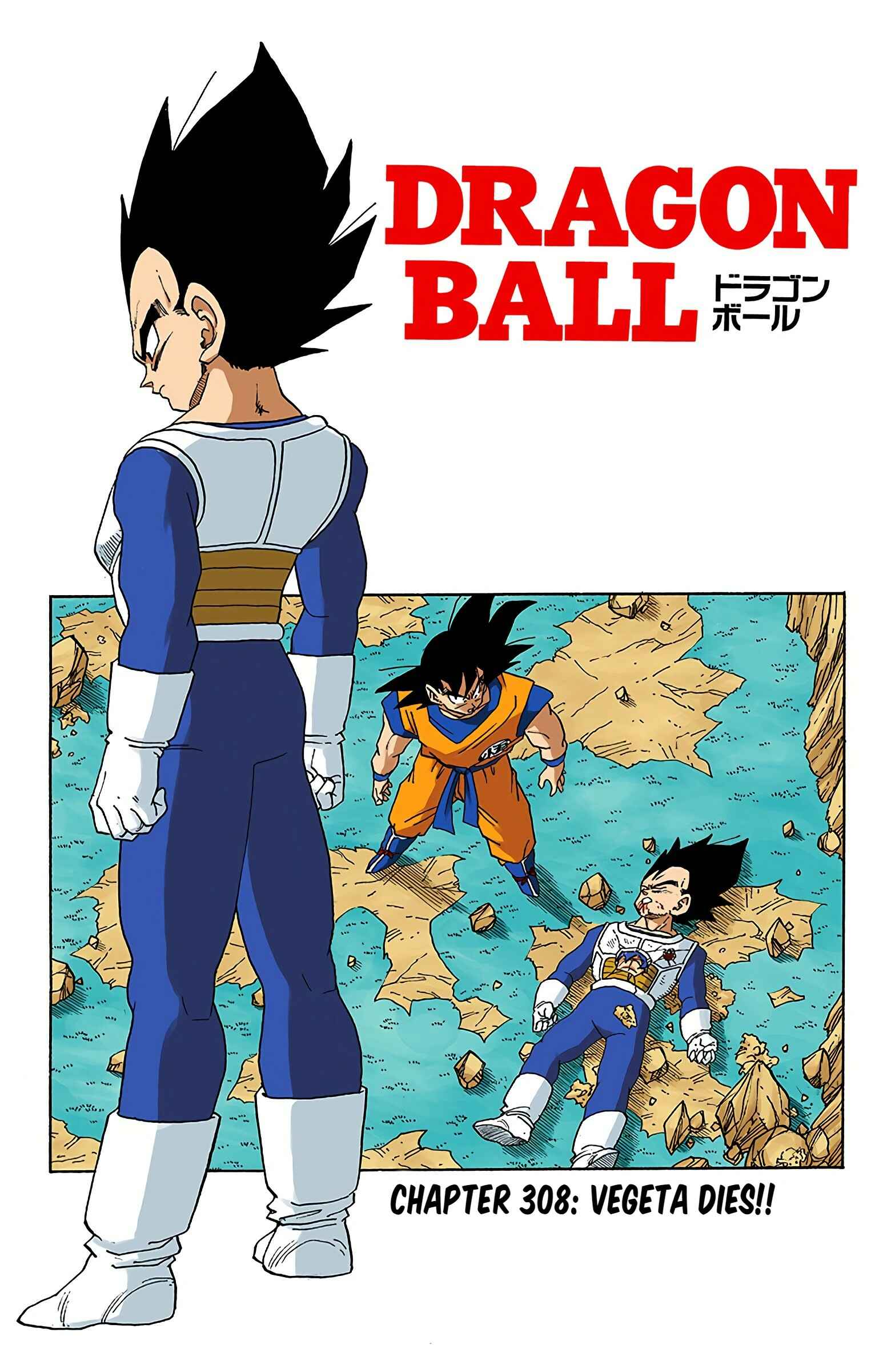 Dragon Ball (Official Colored) Chapter 308 - Page 1