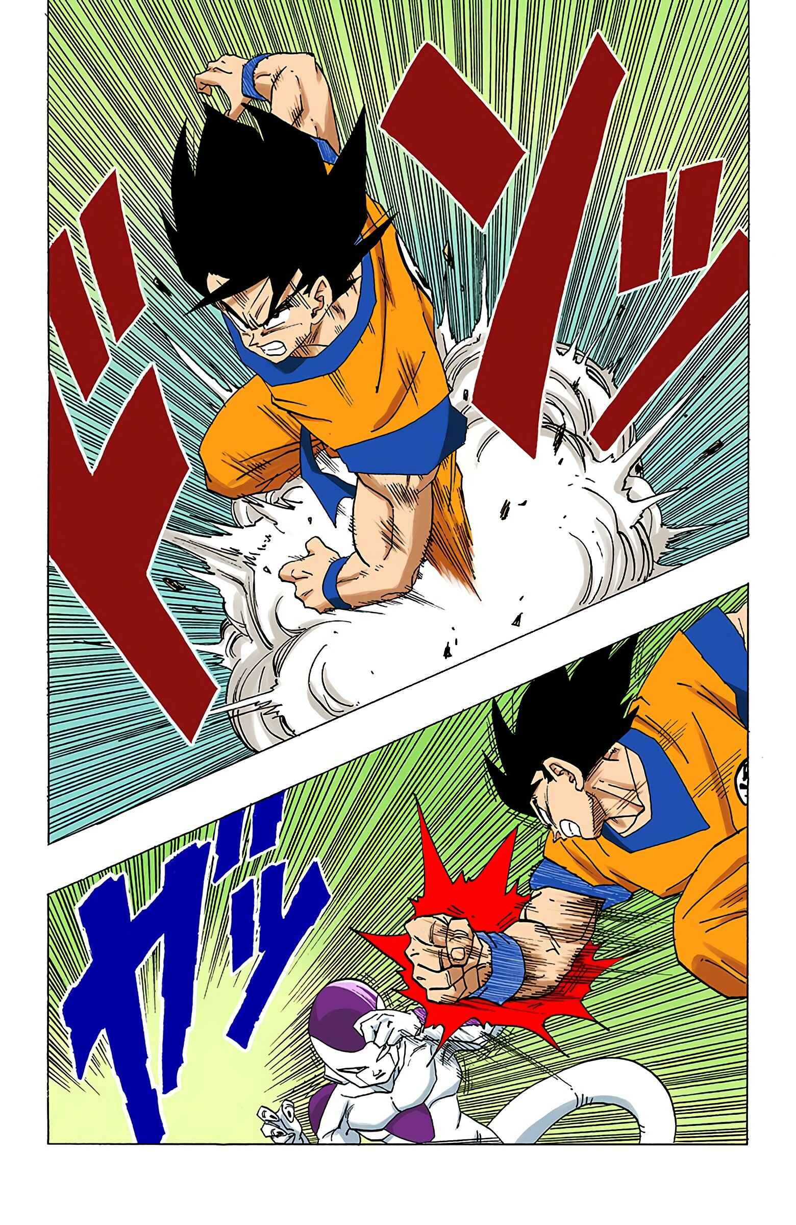 Dragon Ball (Official Colored) Chapter 308 - Page 10