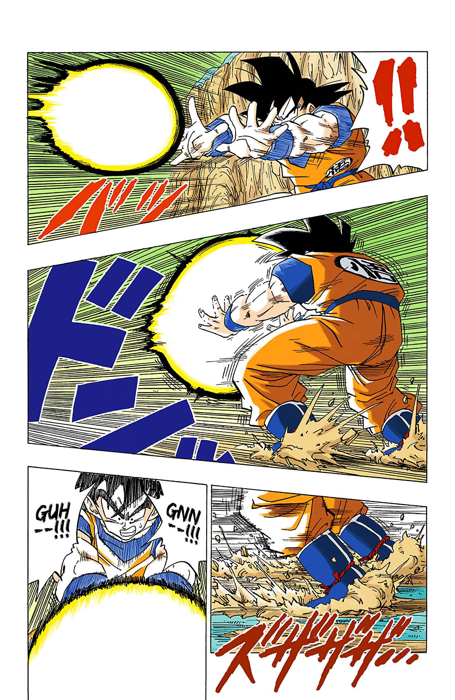 Dragon Ball (Official Colored) Chapter 308 - Page 14