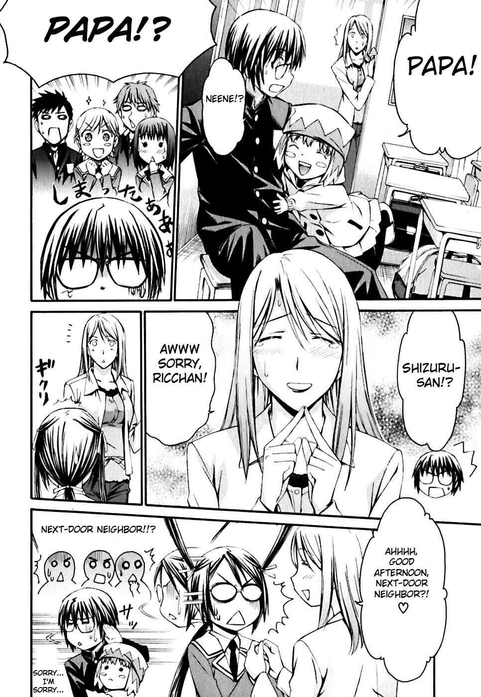 World Embryo Chapter 20 - Page 14