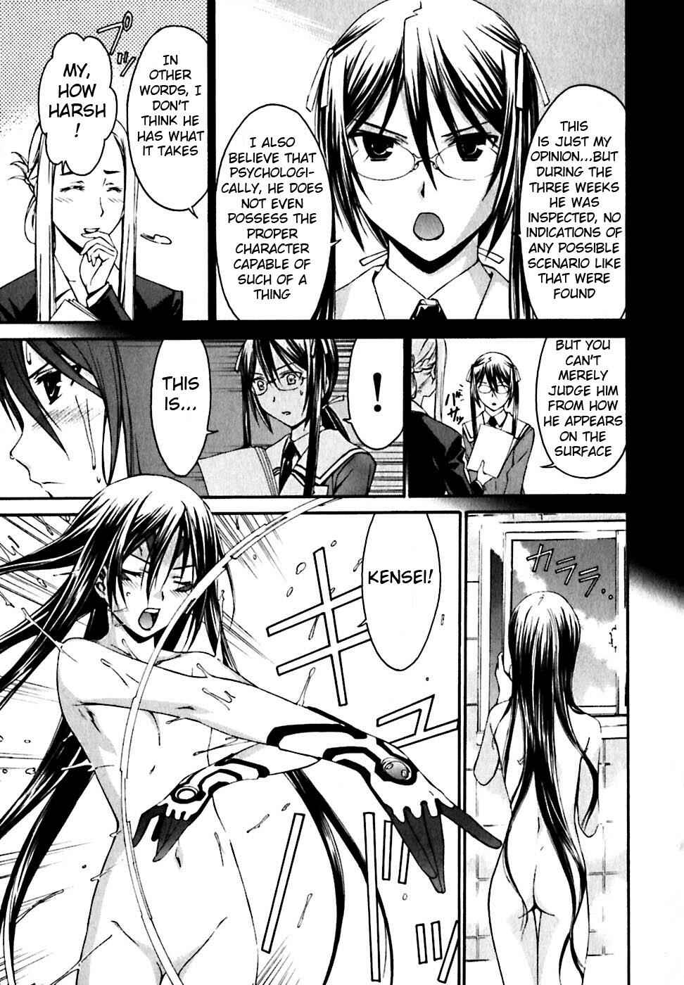 World Embryo Chapter 20 - Page 5