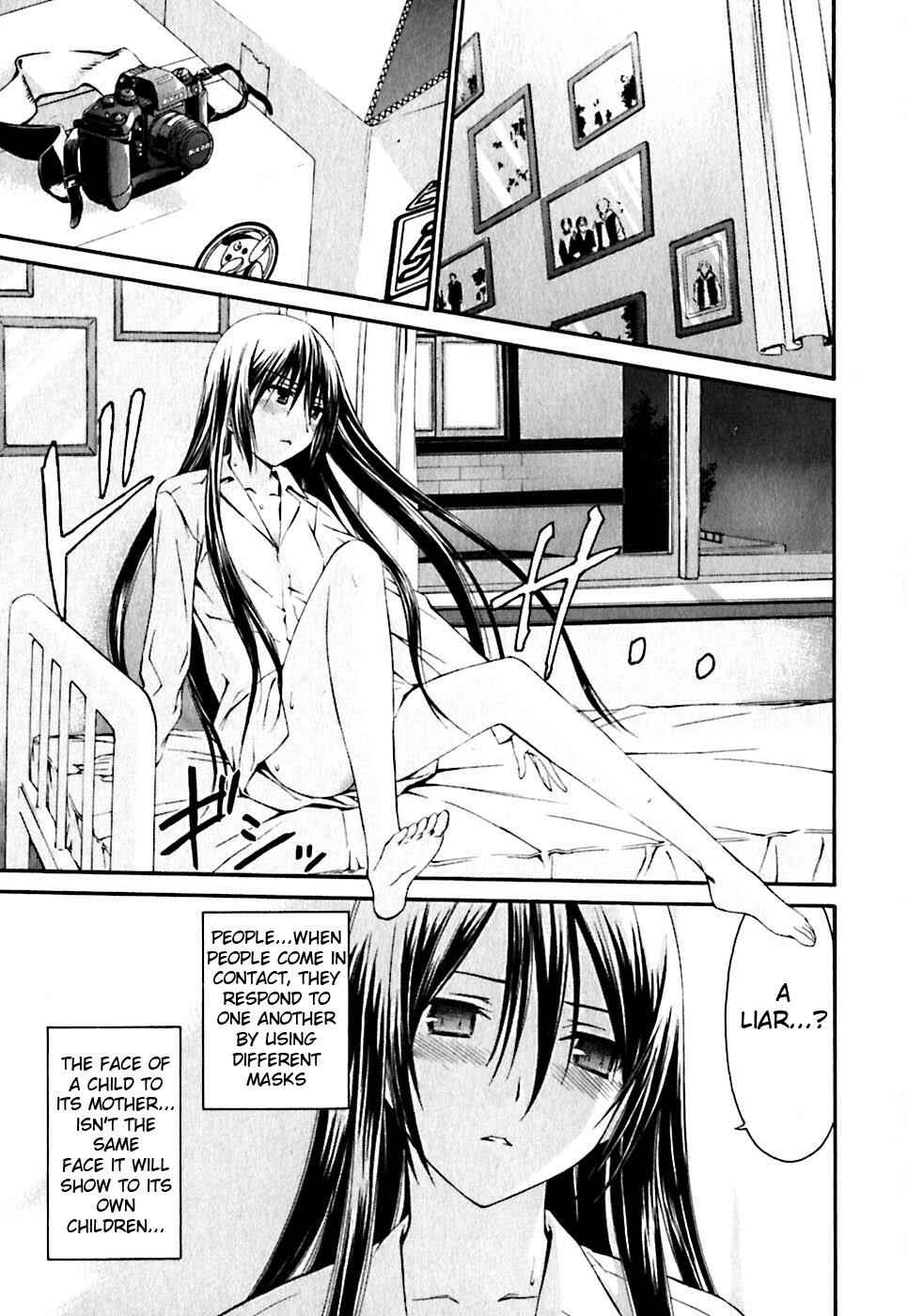 World Embryo Chapter 20 - Page 7