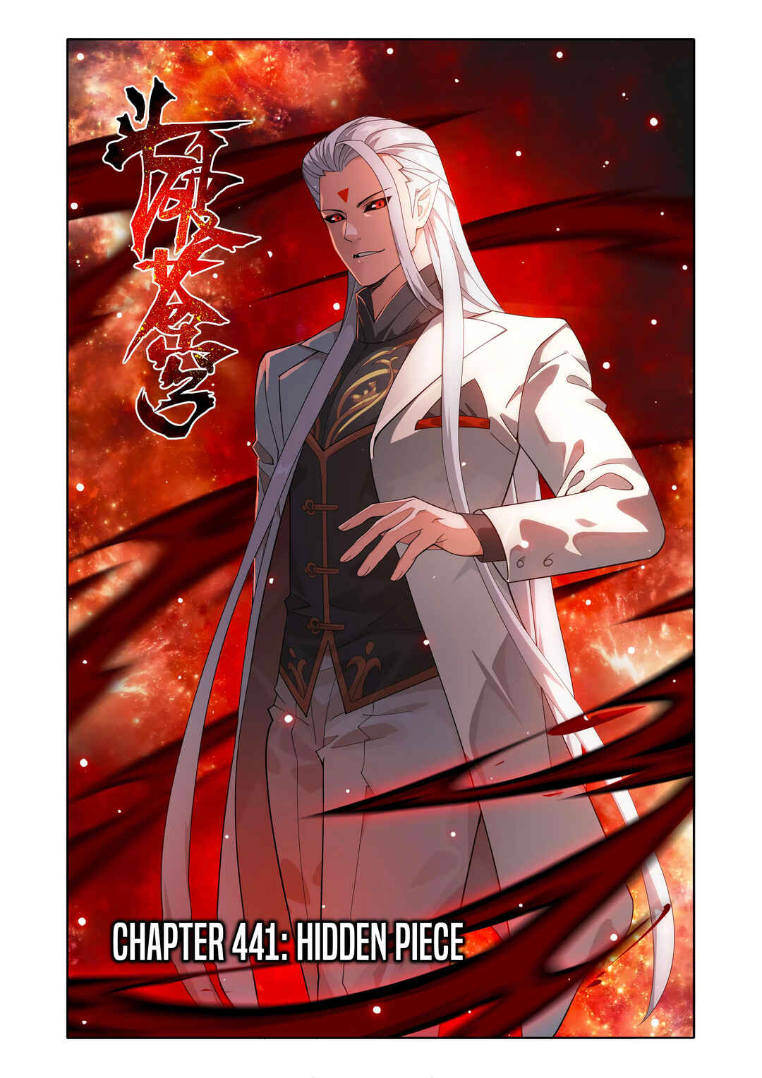 Dòupò Cāngqióng Chapter 441 - Page 2