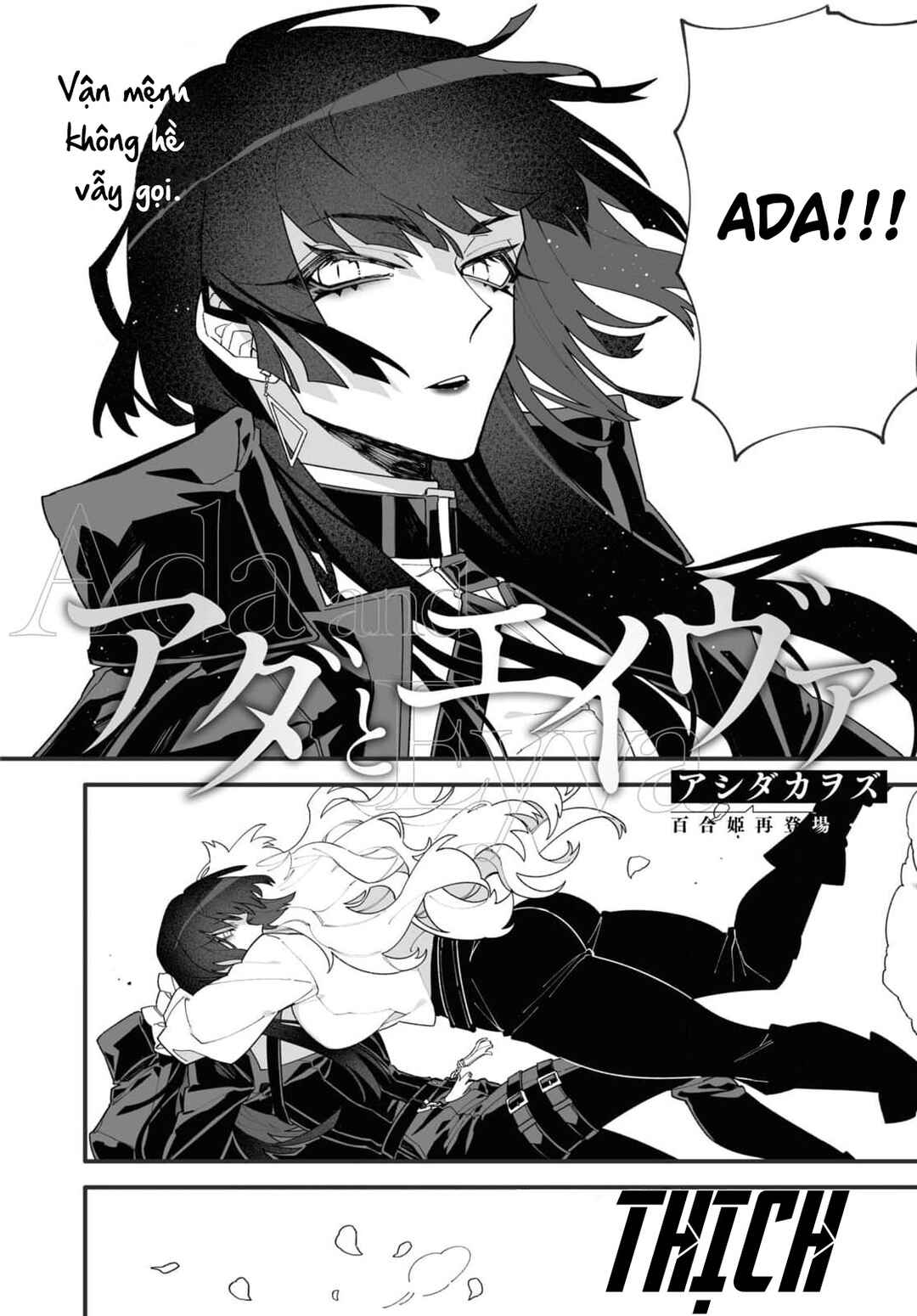 Ada to Eyva Chapter 1 - Page 2