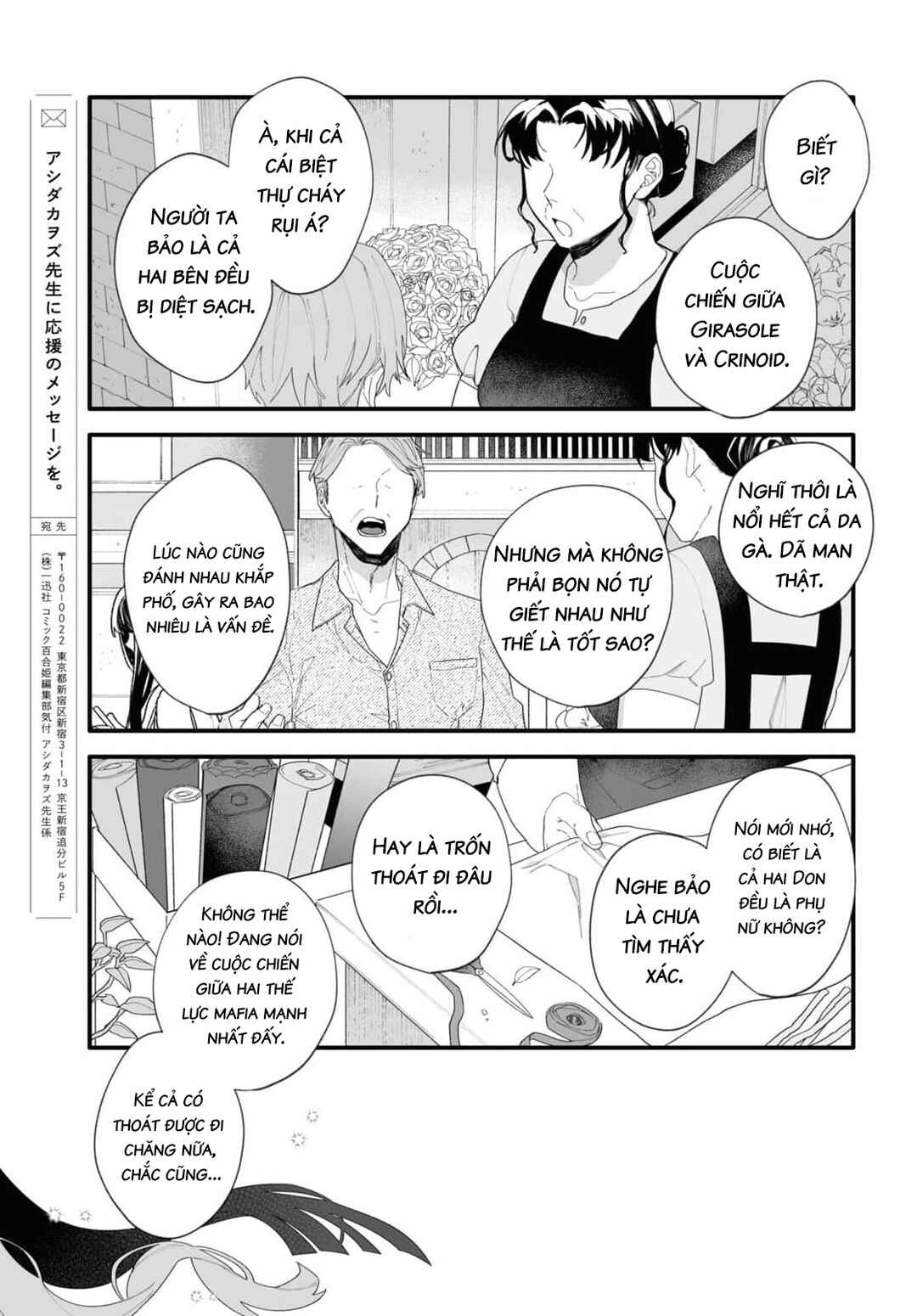 Ada to Eyva Chapter 1 - Page 41