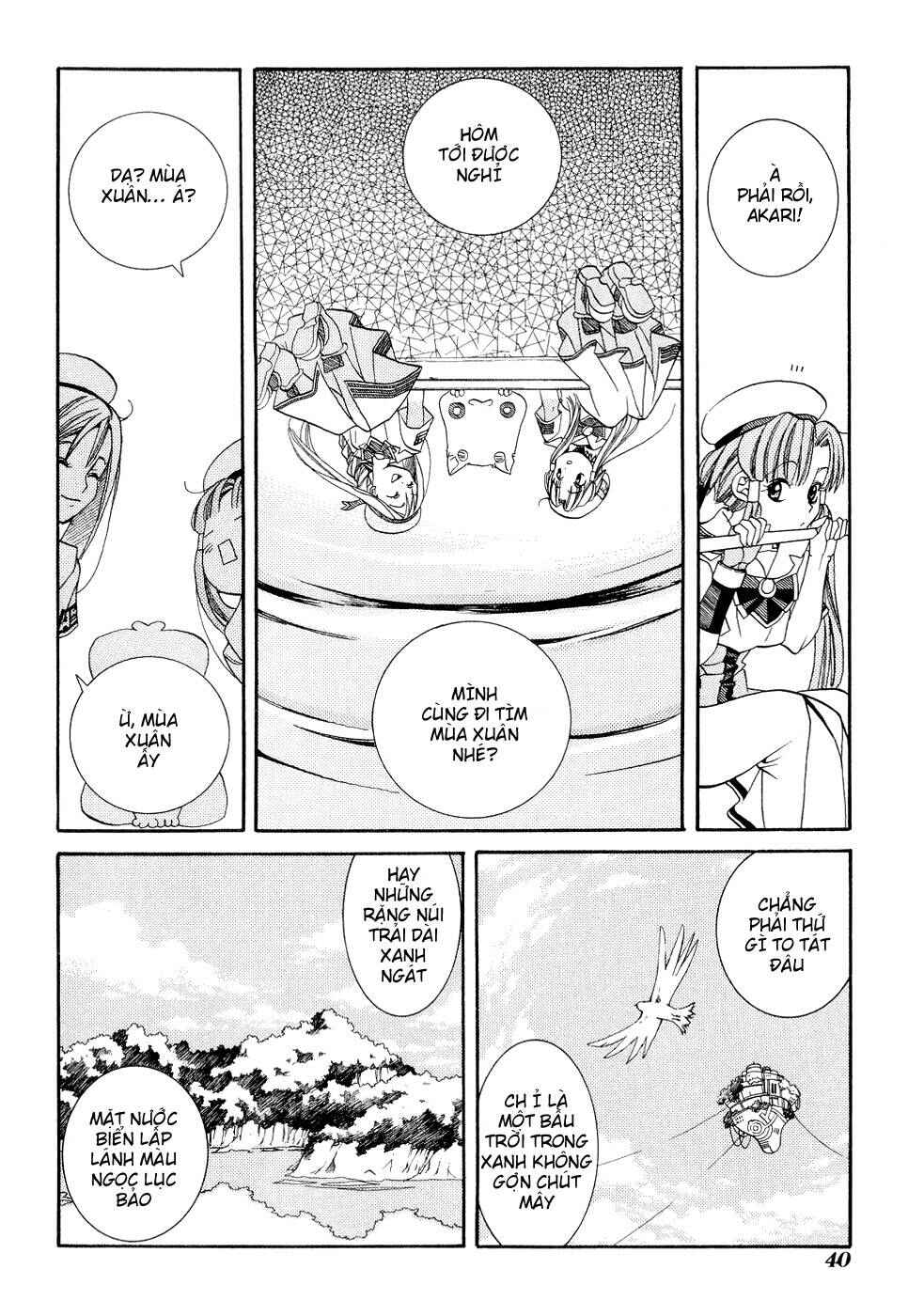 Aria Chapter 12 - Page 4