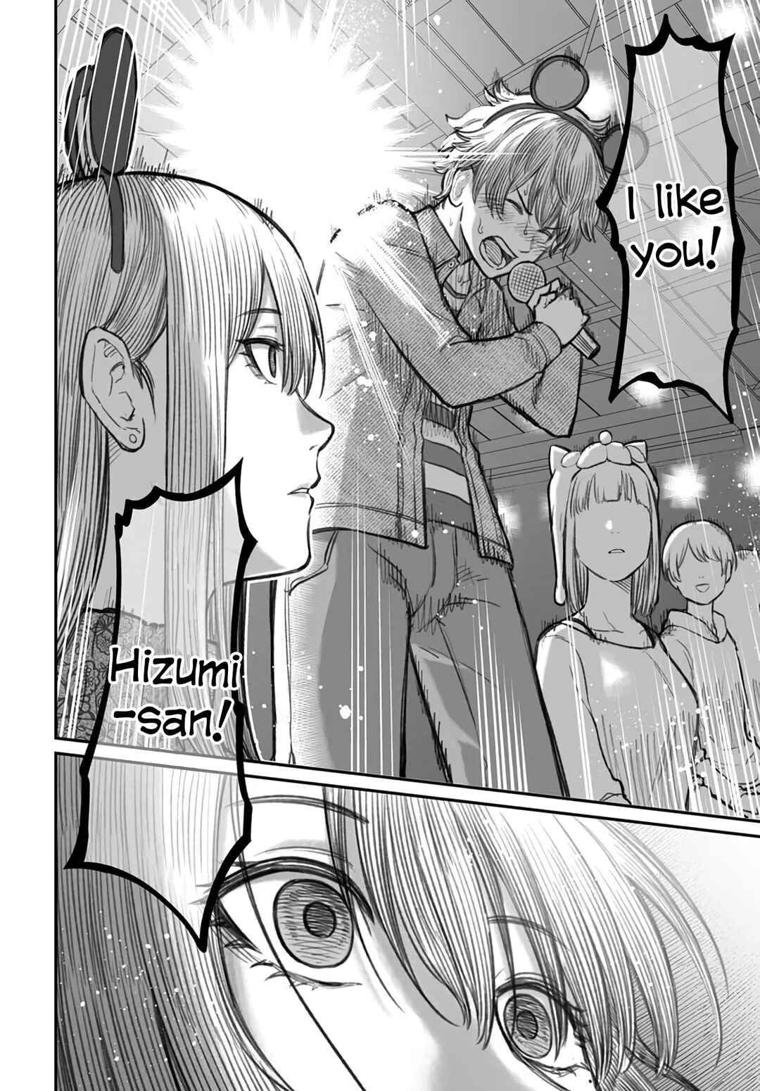 Dame Ningen no Aishikata Chapter 6 - Page 24