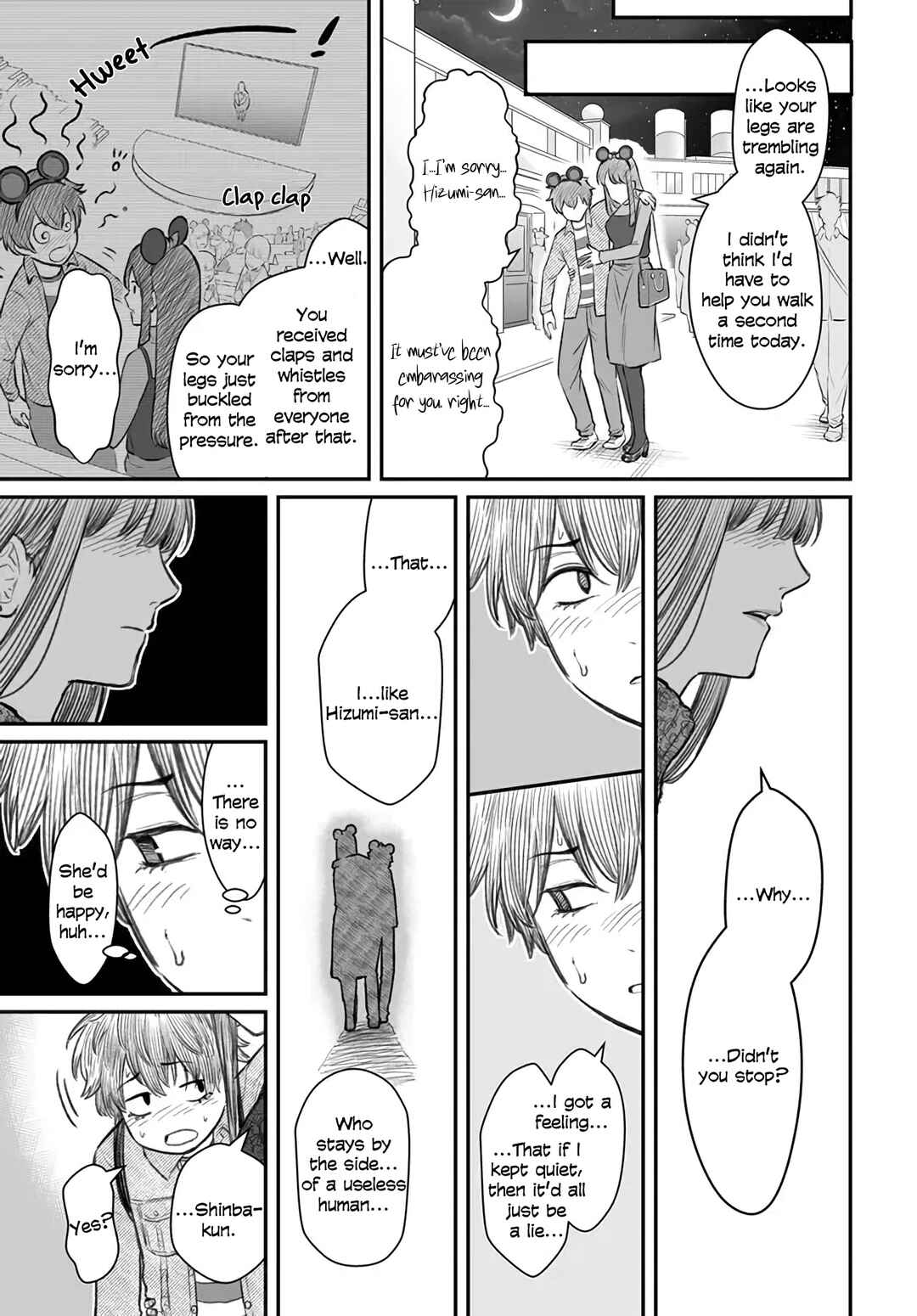 Dame Ningen no Aishikata Chapter 6 - Page 25
