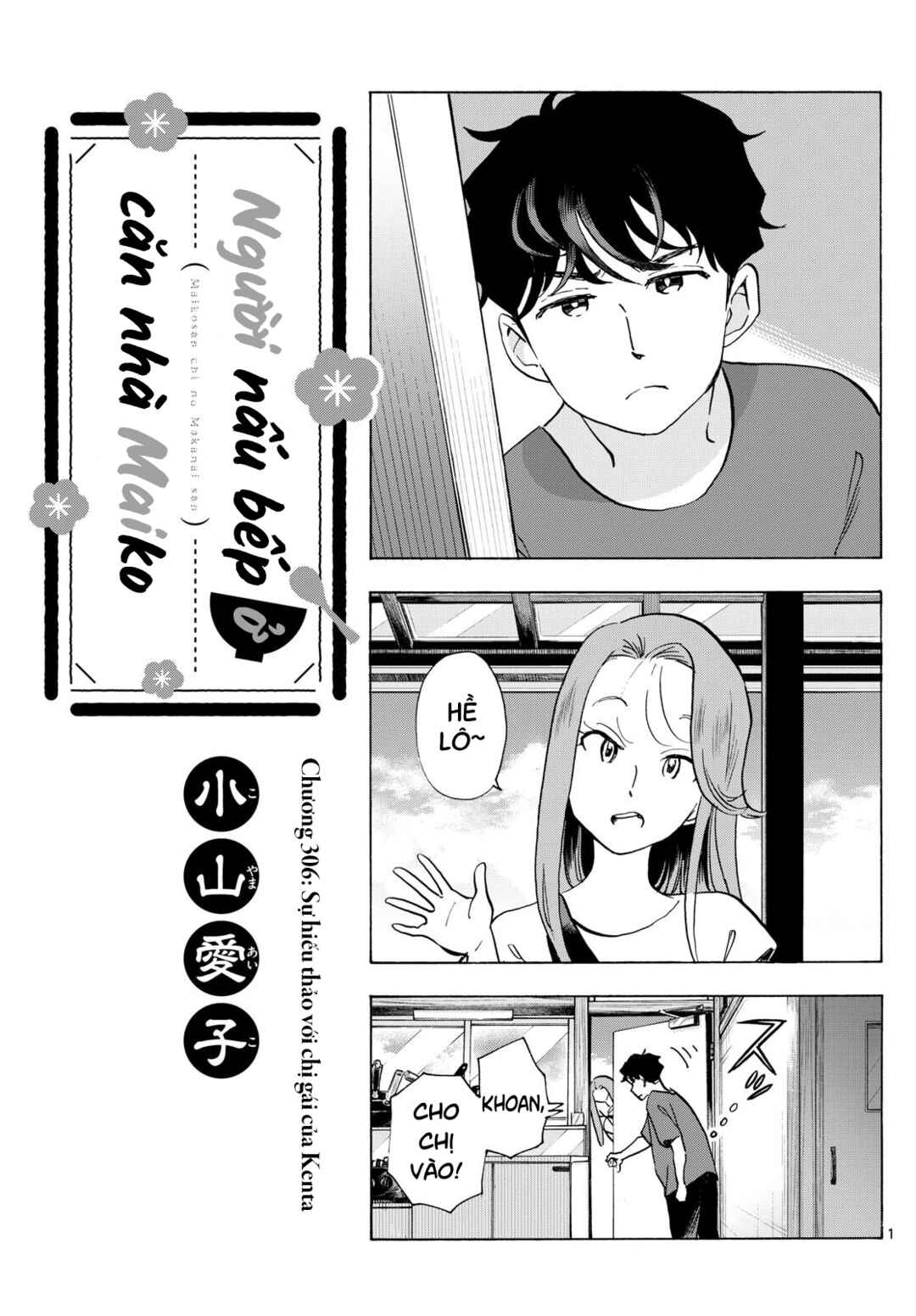 Maiko-san Chi no Makanai-san Chapter 306 - Page 2