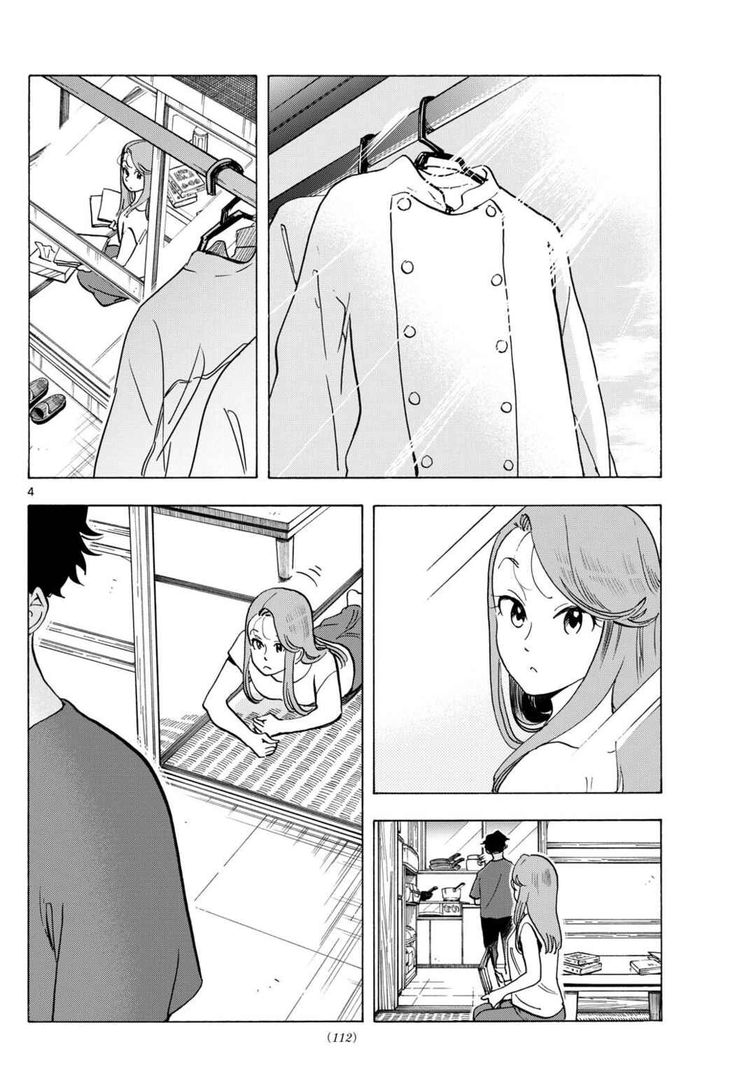 Maiko-san Chi no Makanai-san Chapter 306 - Page 5