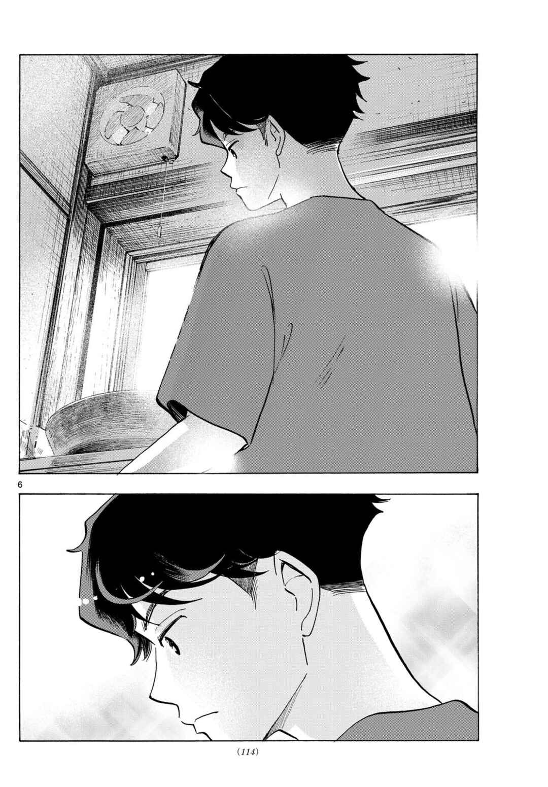 Maiko-san Chi no Makanai-san Chapter 306 - Page 7