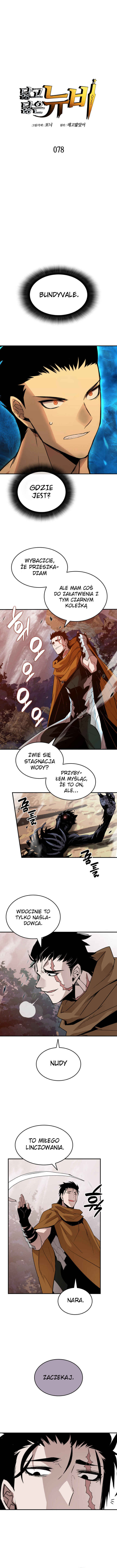 The Worn and Torn Newbie Chapter 78 - Page 2