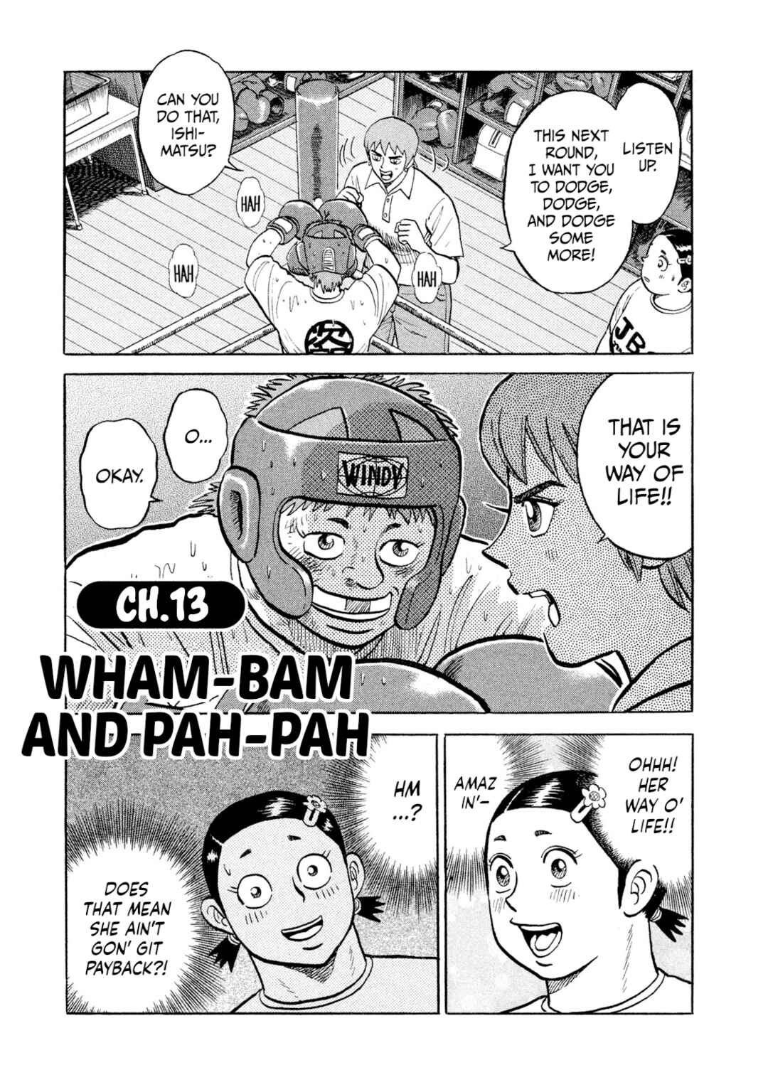 Rice Shoulder Chapter 13 - Page 1