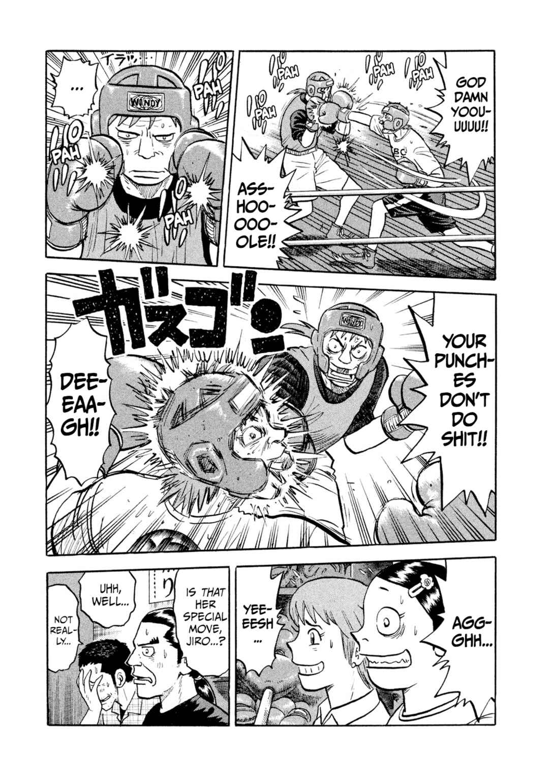 Rice Shoulder Chapter 13 - Page 11