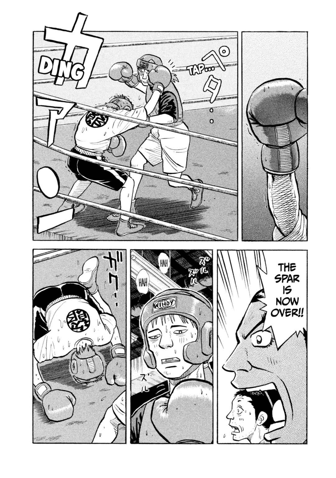 Rice Shoulder Chapter 13 - Page 14