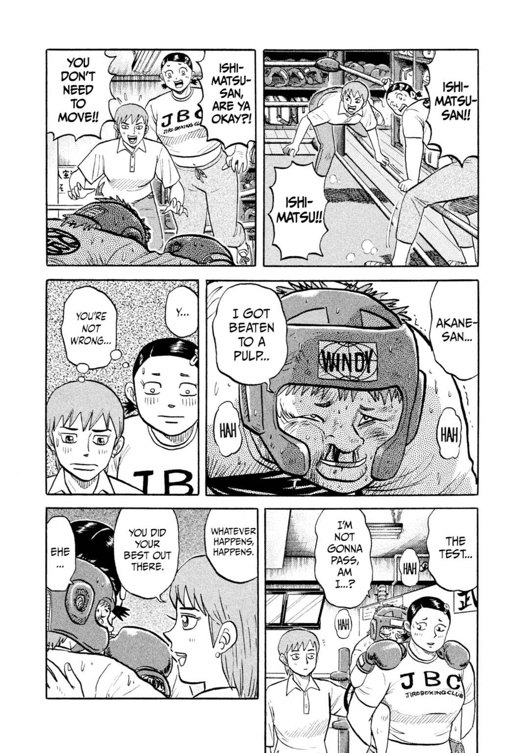 Rice Shoulder Chapter 13 - Page 15