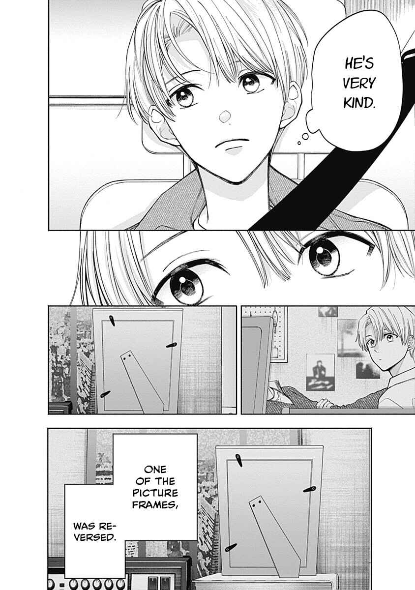 Akatsuki ni Sazanami Chapter 5.5 - Page 16