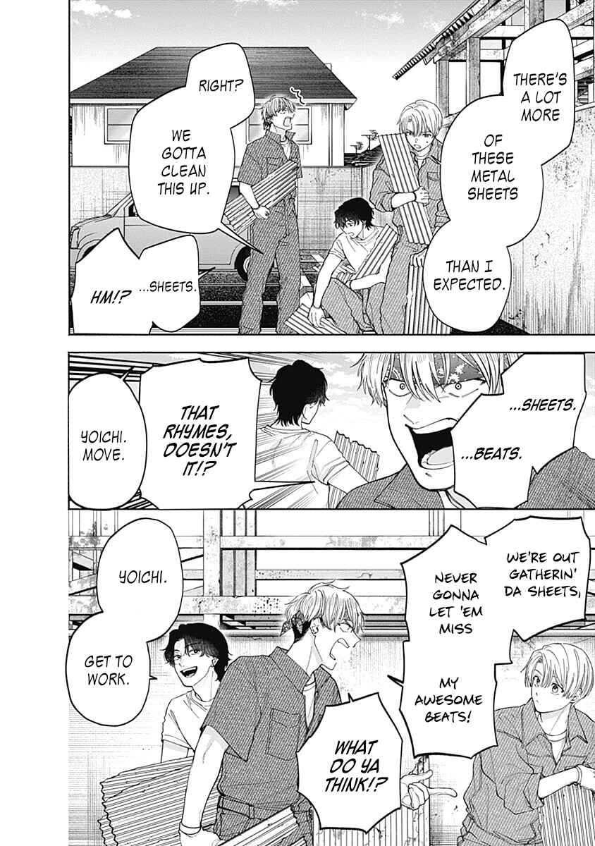 Akatsuki ni Sazanami Chapter 5.5 - Page 18