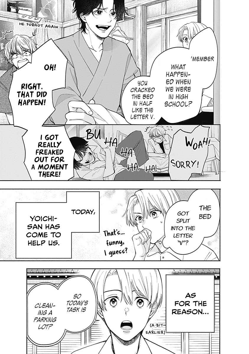 Akatsuki ni Sazanami Chapter 5.5 - Page 3
