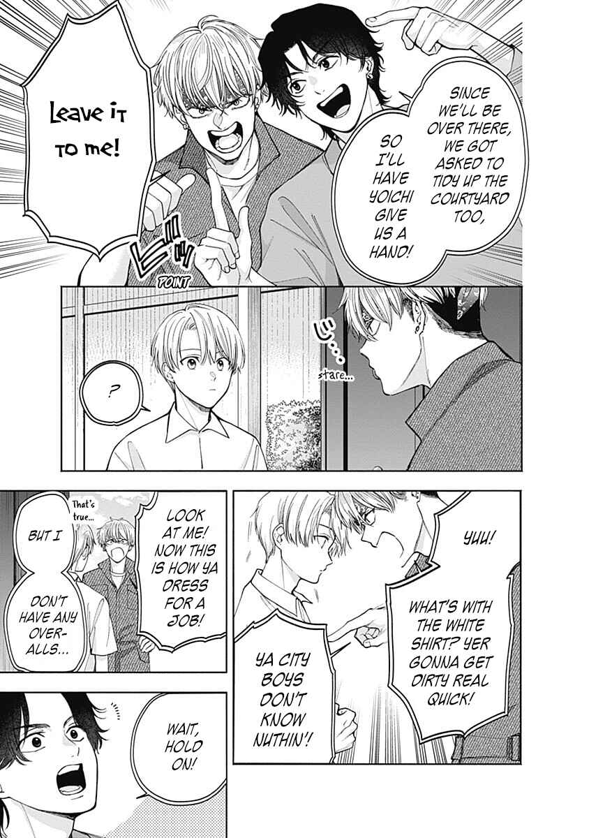 Akatsuki ni Sazanami Chapter 5.5 - Page 5