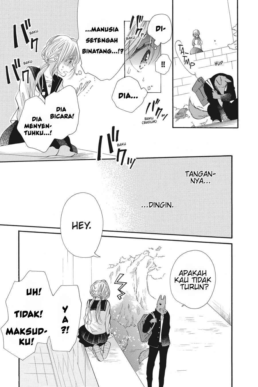 Kimi to Koete Koi ni Naru Chapter 1 - Page 12