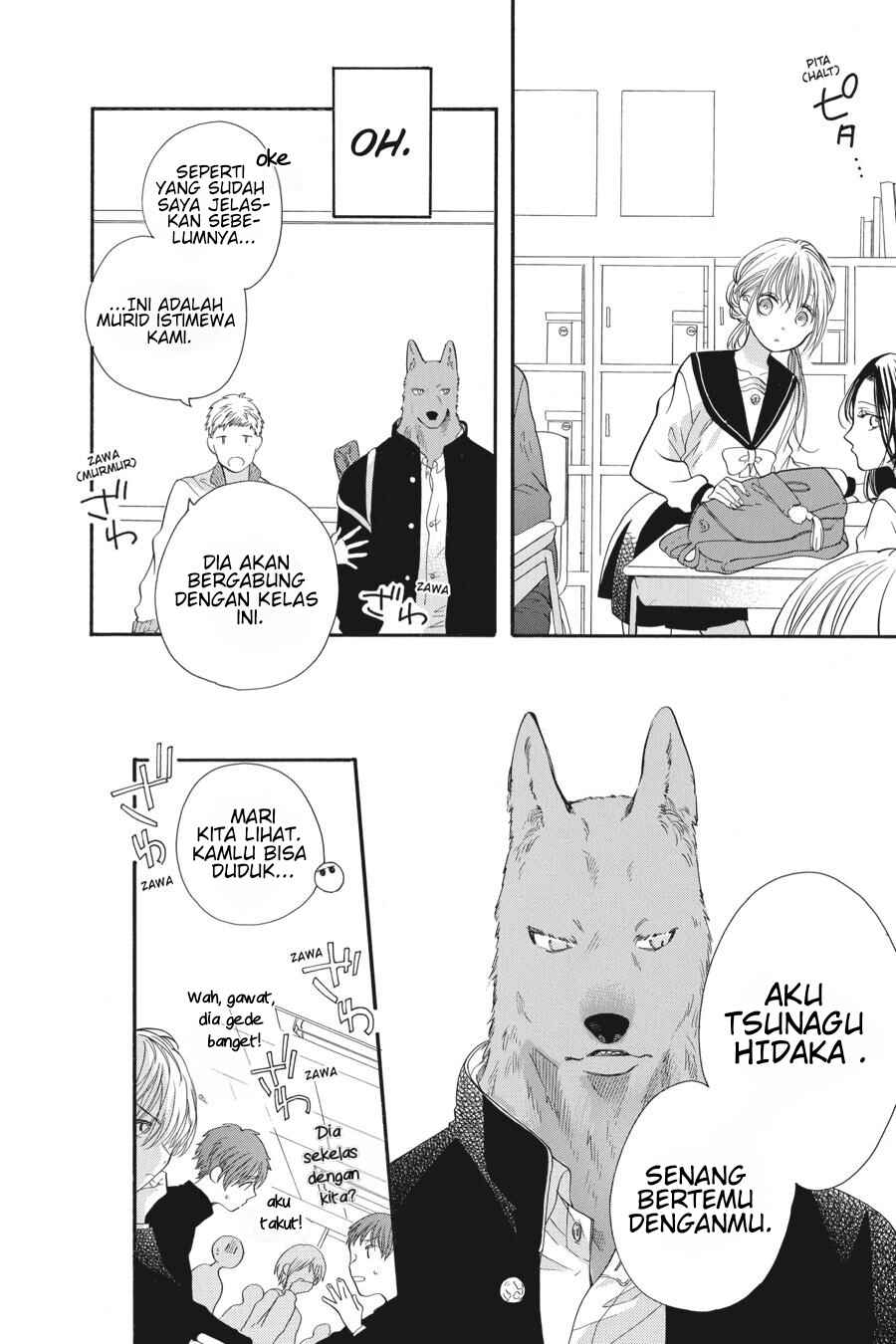 Kimi to Koete Koi ni Naru Chapter 1 - Page 15