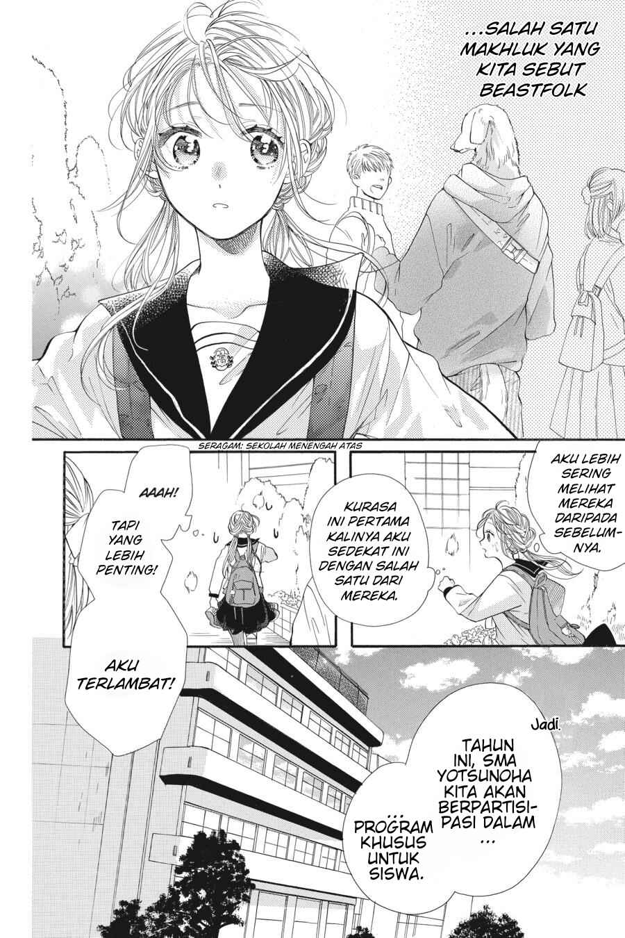 Kimi to Koete Koi ni Naru Chapter 1 - Page 5