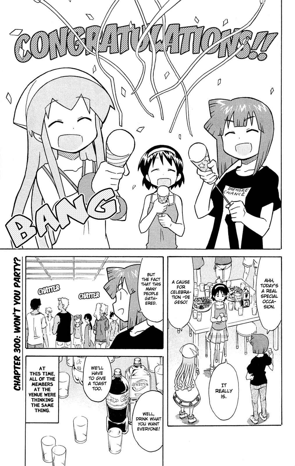 Shinryaku! Ika Musume Chapter 300 - Page 1