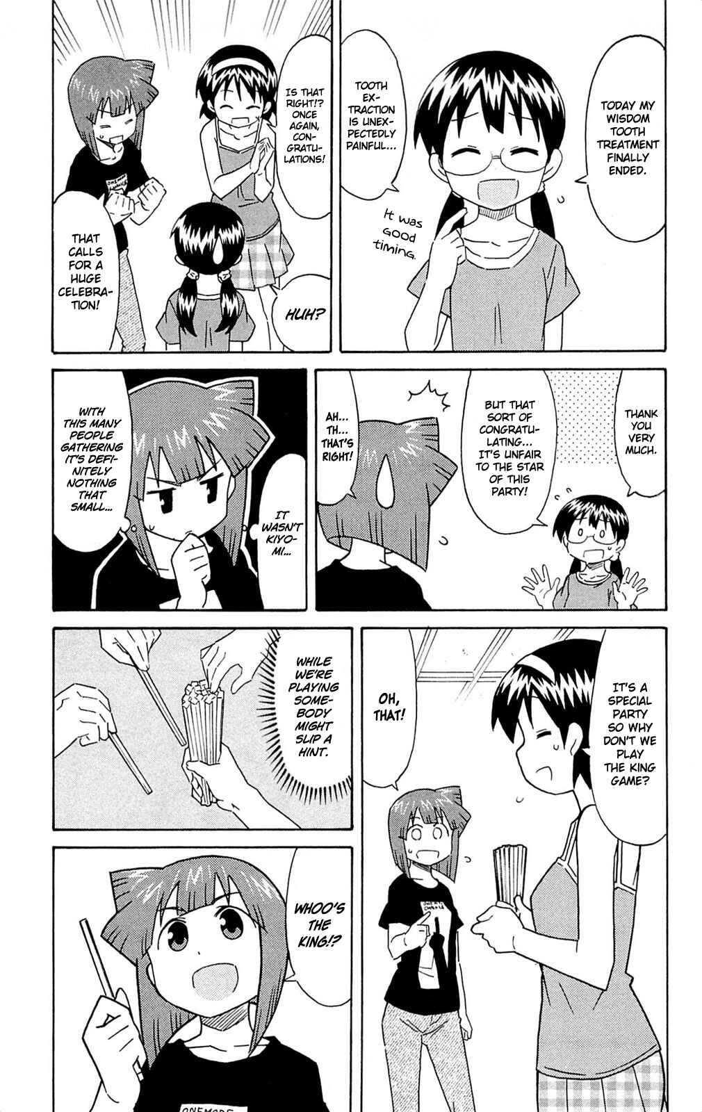 Shinryaku! Ika Musume Chapter 300 - Page 3