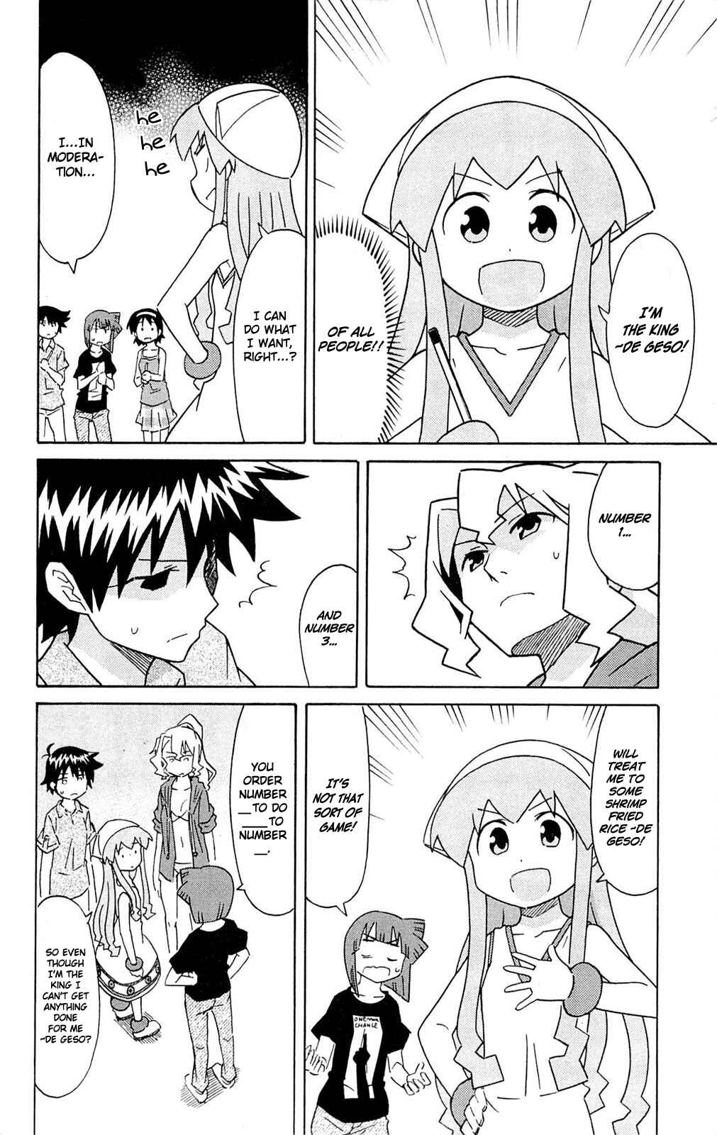 Shinryaku! Ika Musume Chapter 300 - Page 4