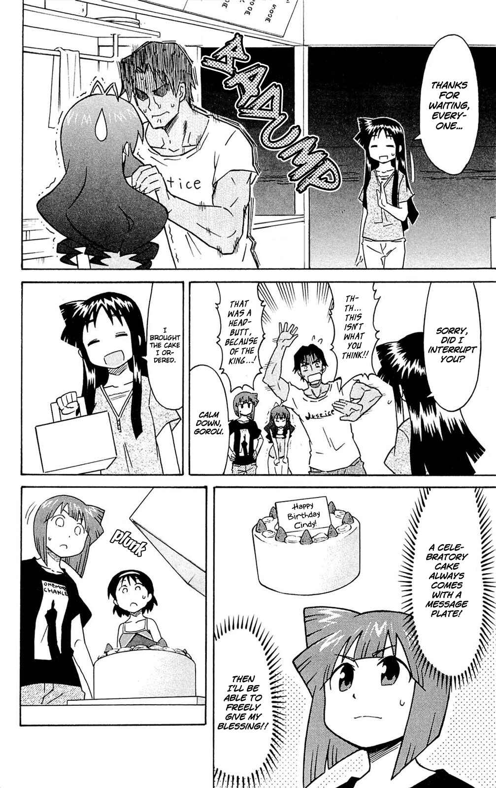 Shinryaku! Ika Musume Chapter 300 - Page 6